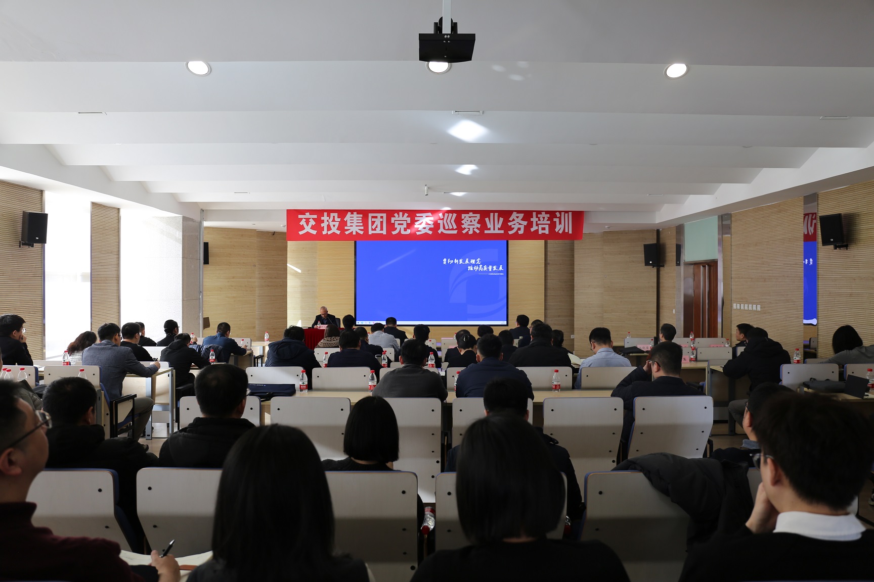 集團(tuán)黨委組織開(kāi)展巡察業(yè)務(wù)培訓(xùn)
